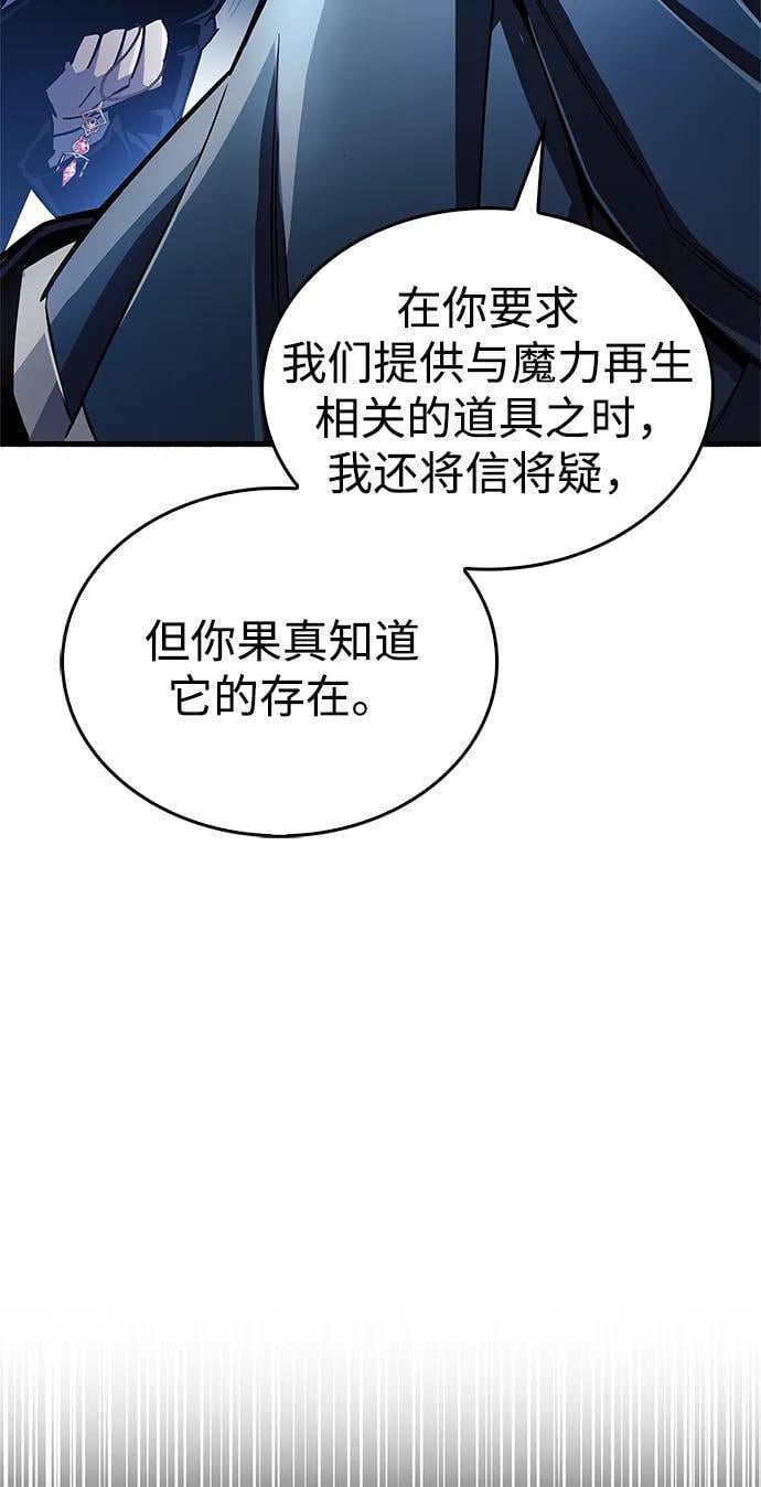 第18话42
