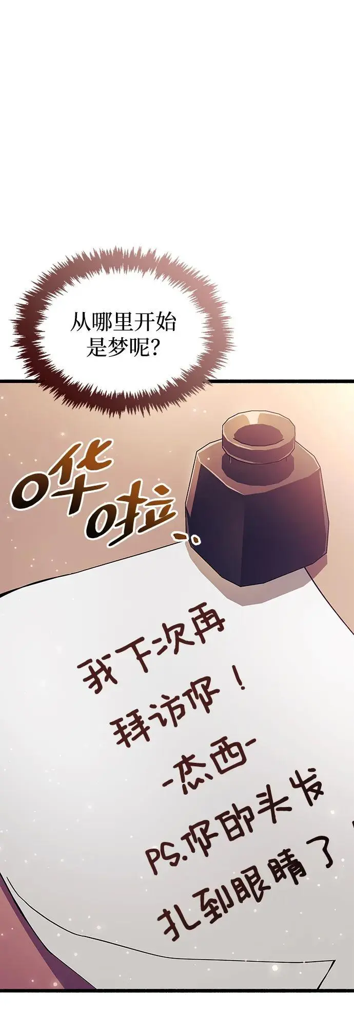 第30话95
