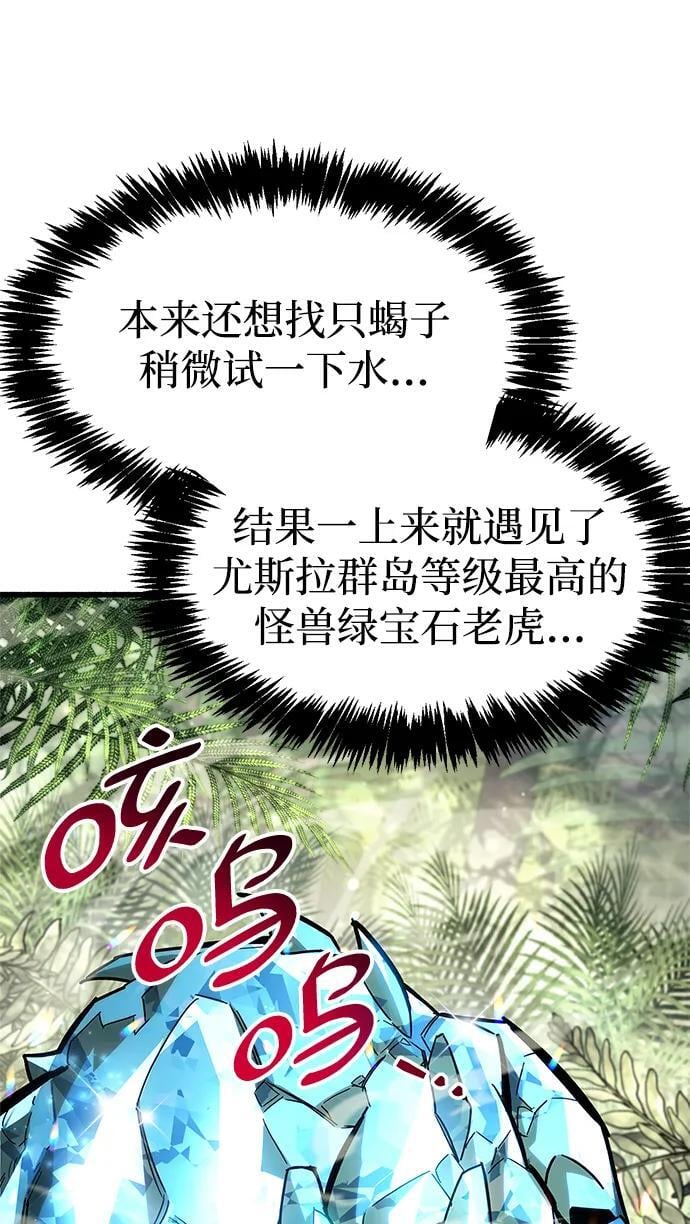 第19话47
