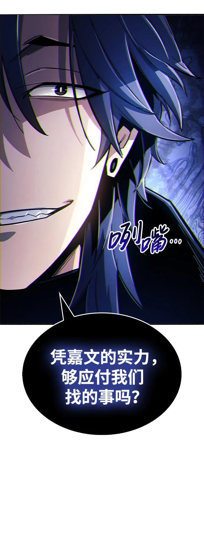 第10话31