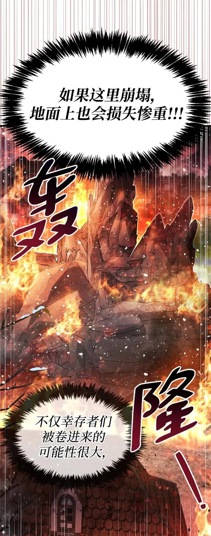 第45话14