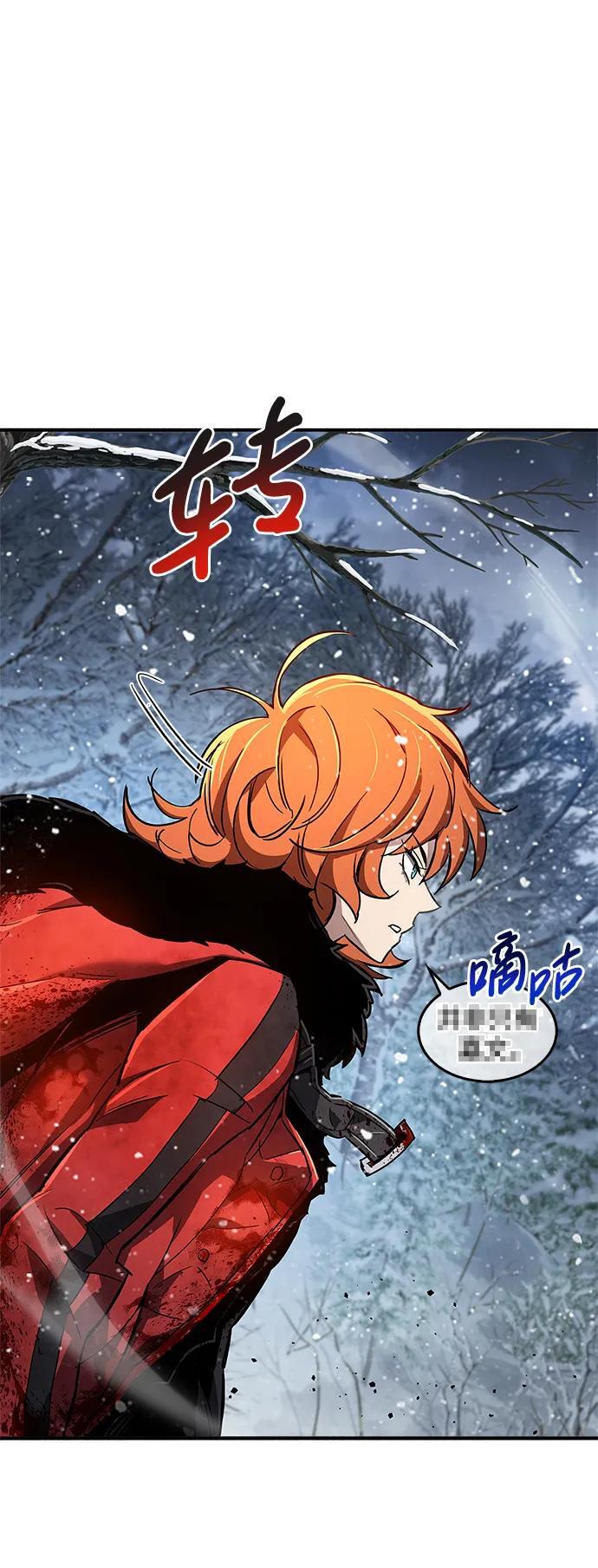 第9话13