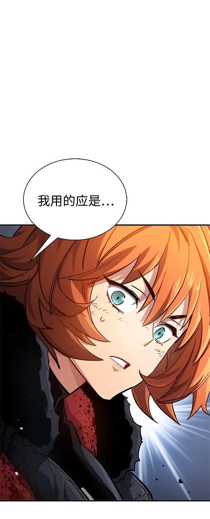 第8话6