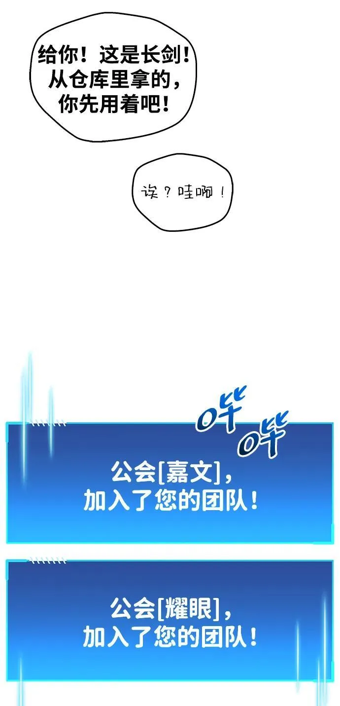 第51话85