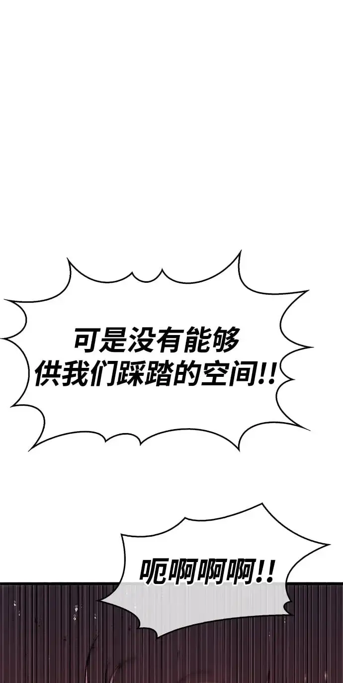 第21话49