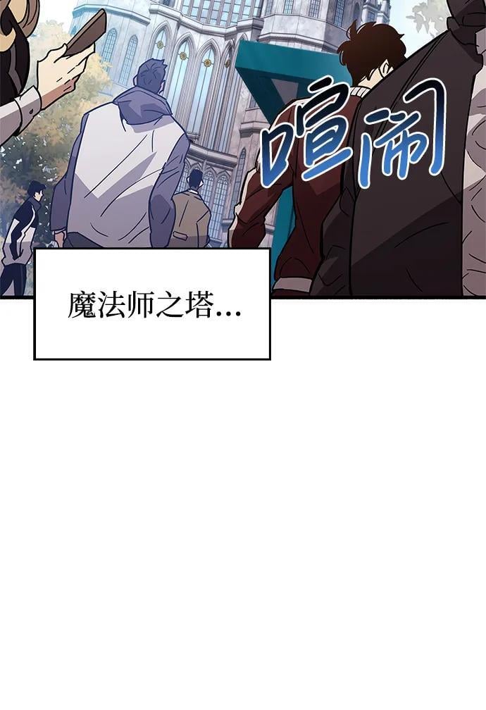 第16话56