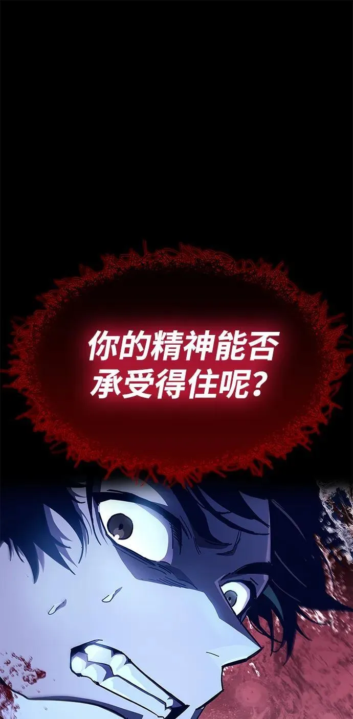 第50话85