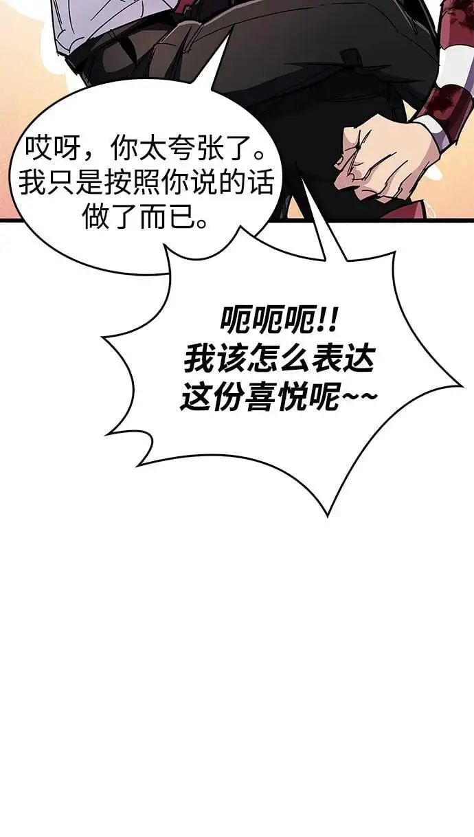 第30话34