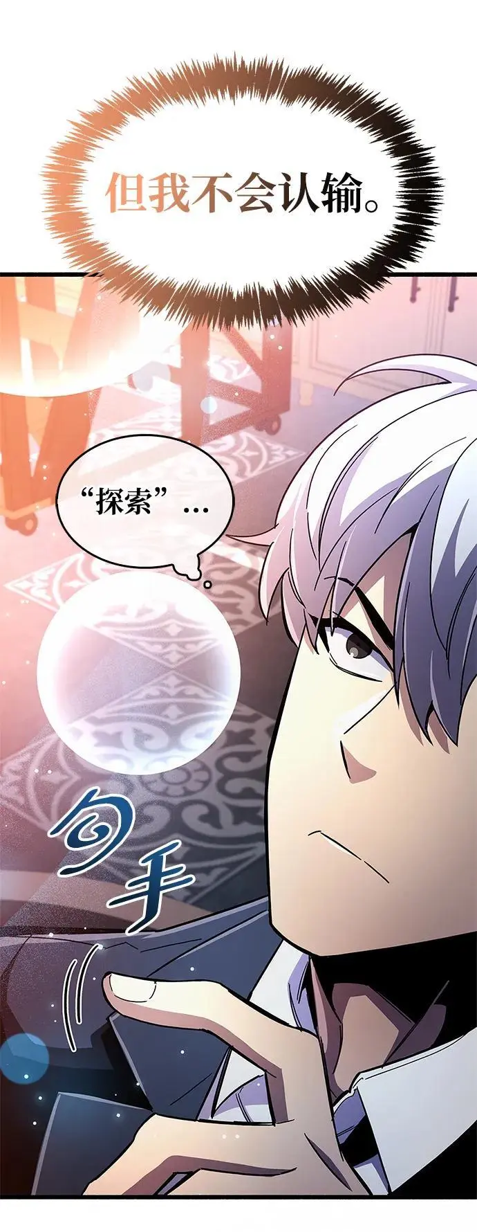 第31话101