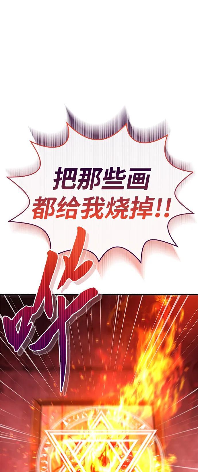 第13话58