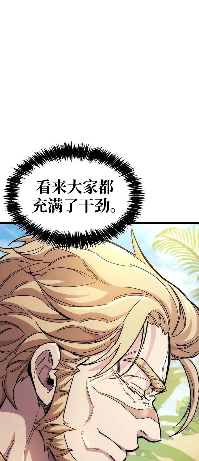 第35话73