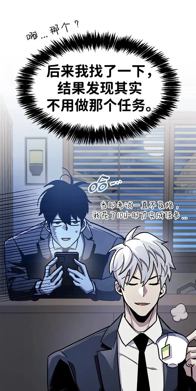 第40话13