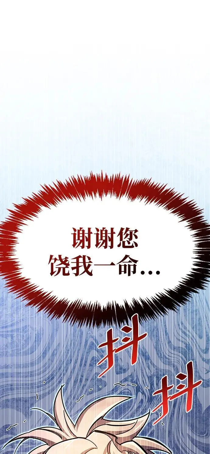 第22话75