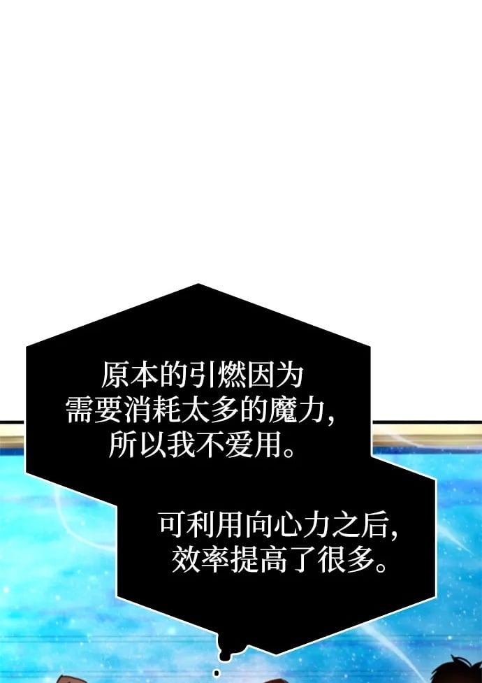 第17话70