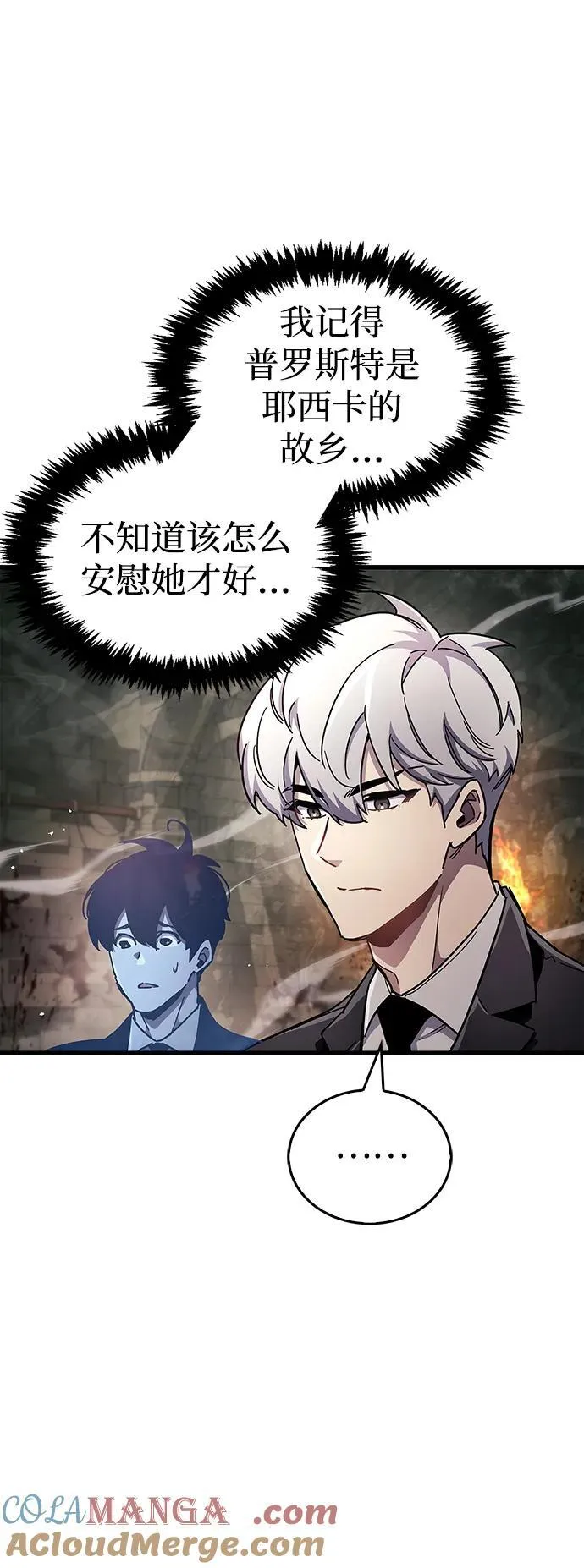 第44话21