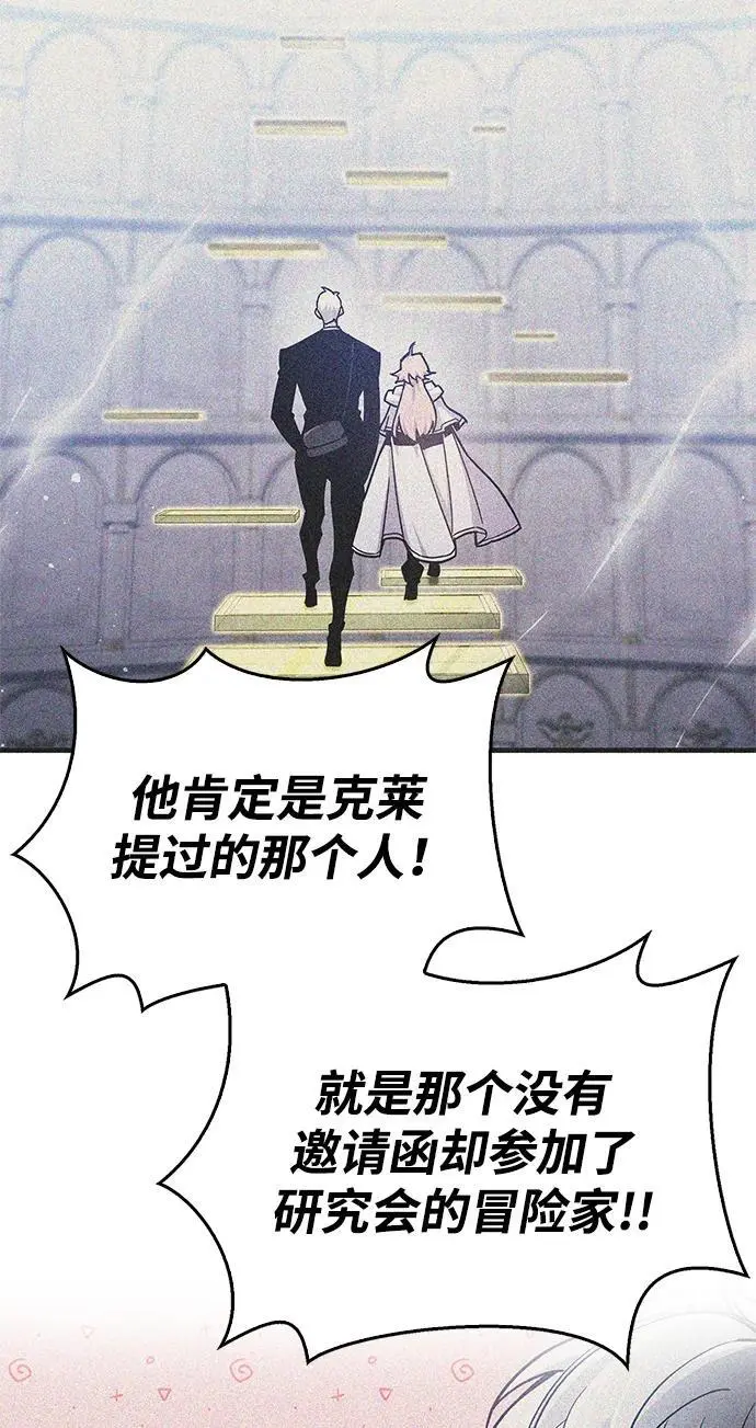 第31话34