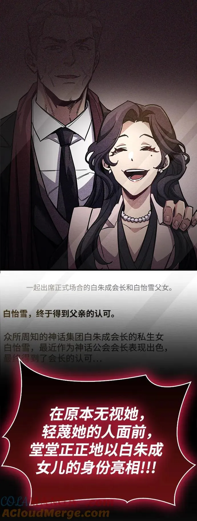 第39话48