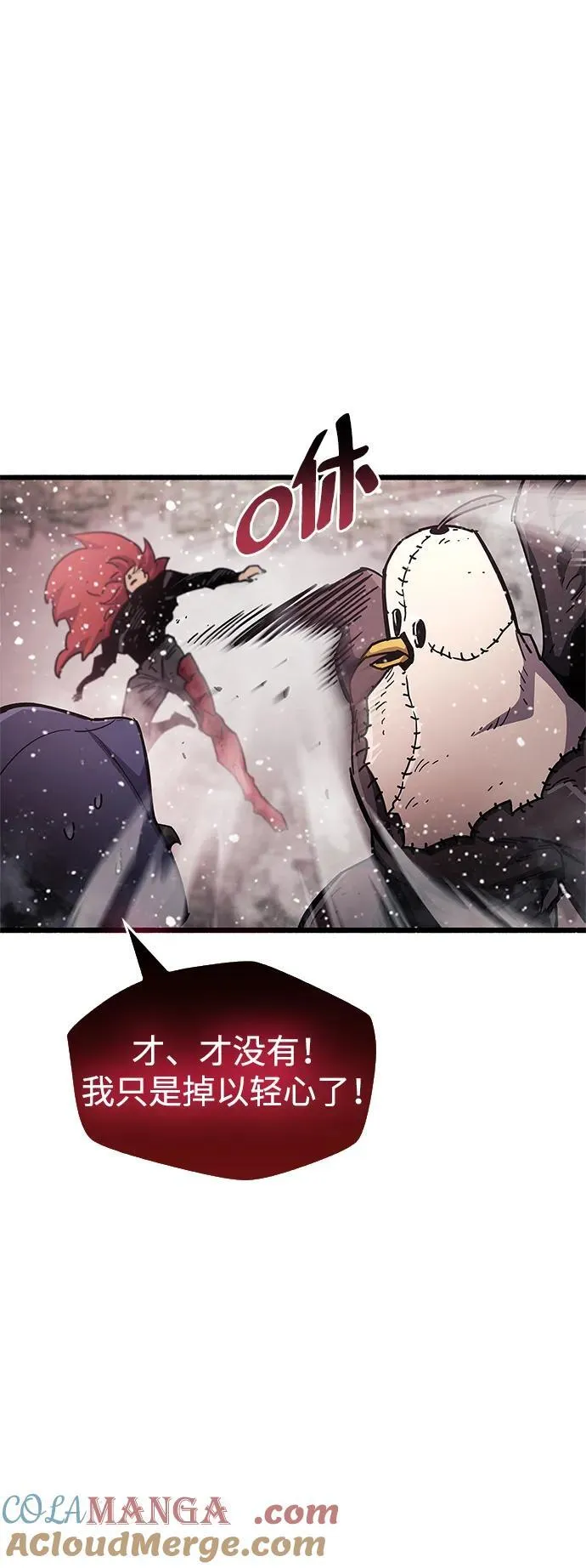 第47话96