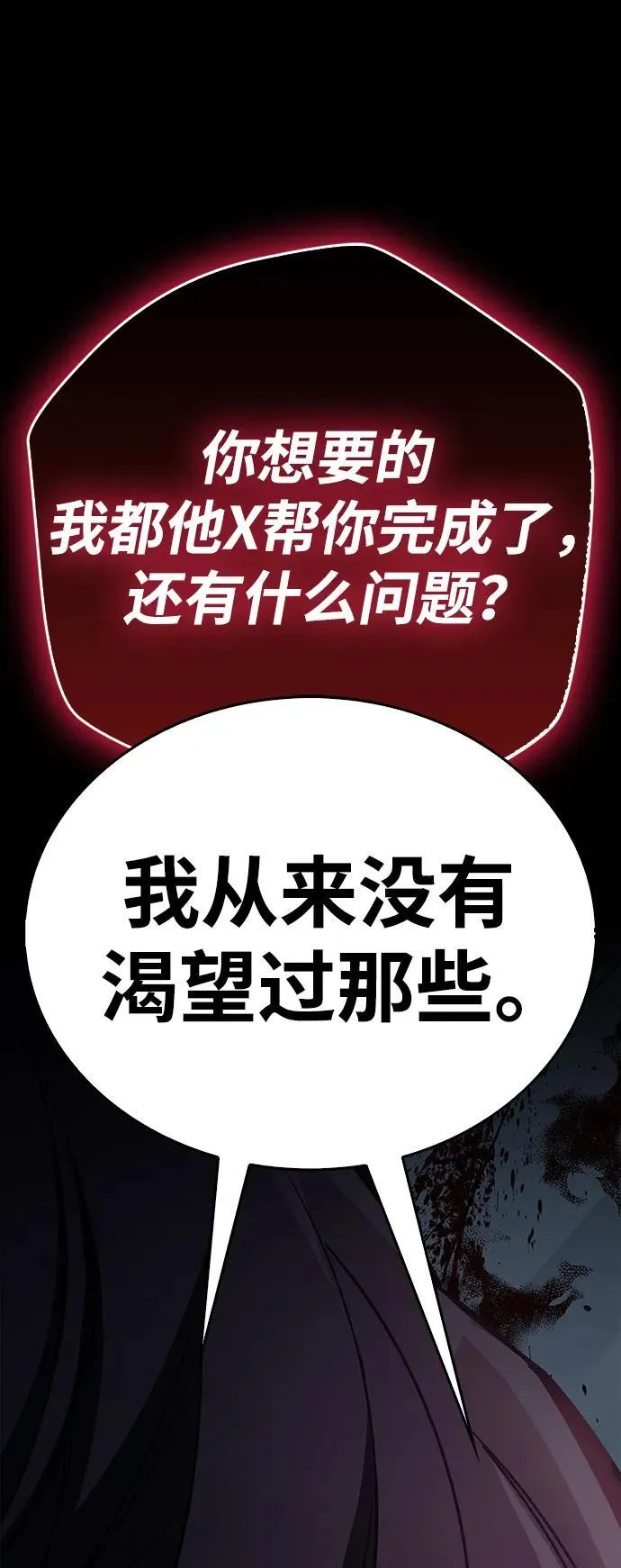 第38话103