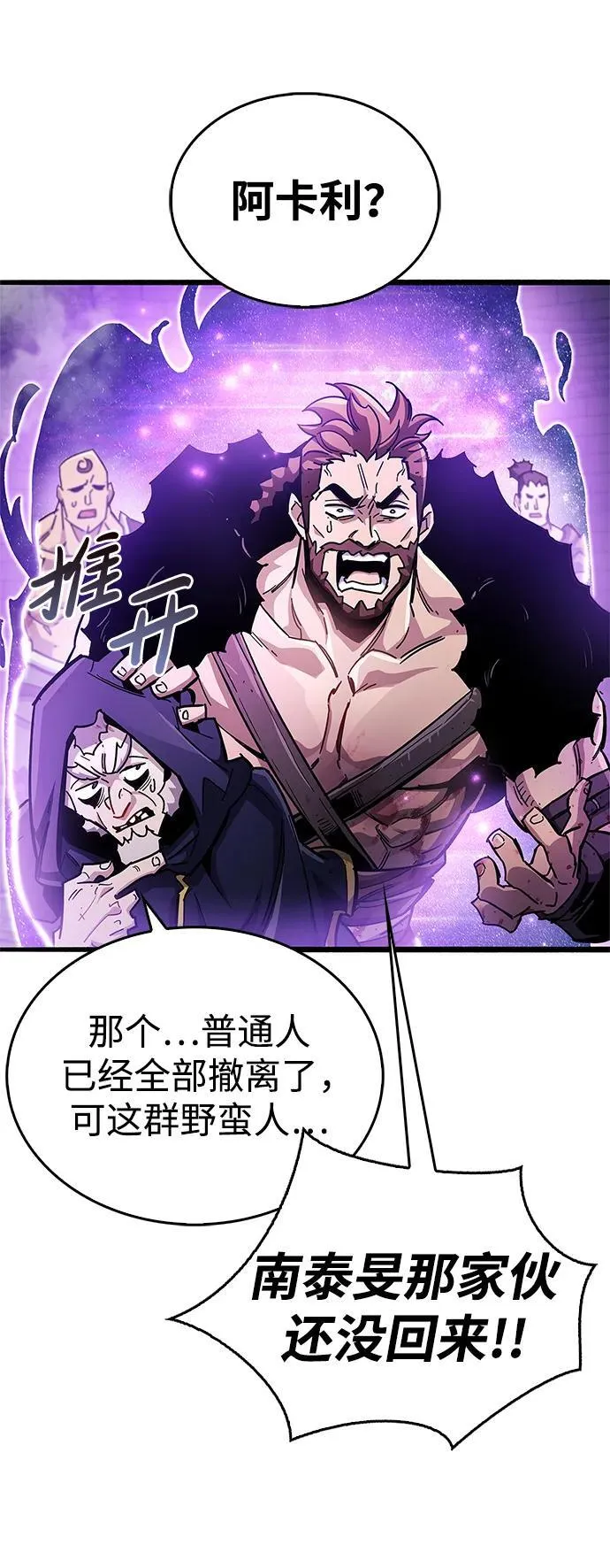 第47话31