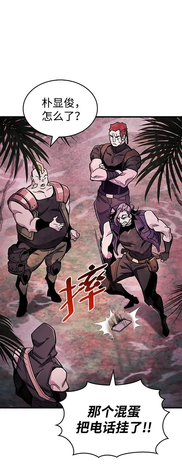 第22话80