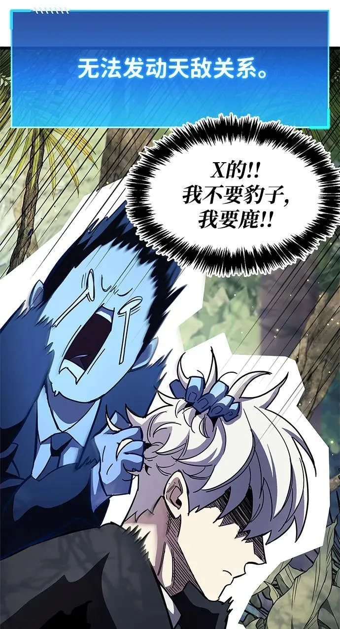 第35话82