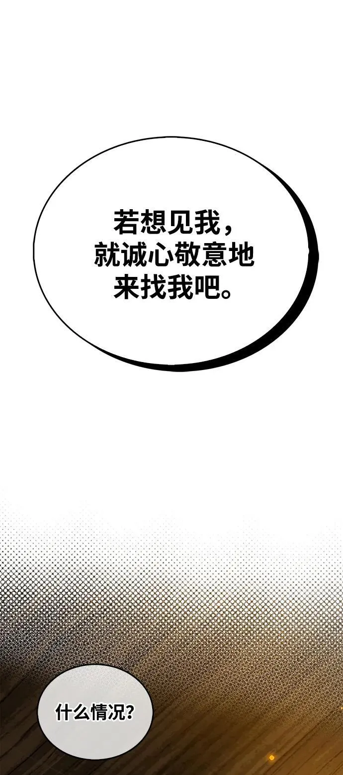 第38话73