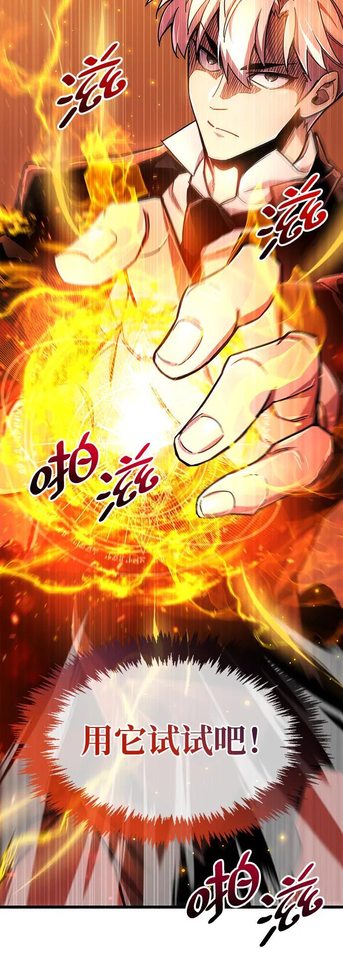 第19话58