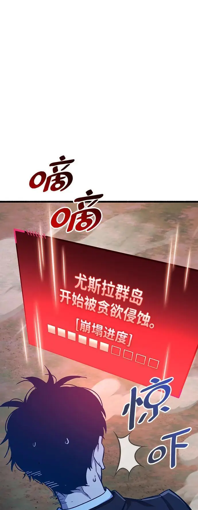 第21话101