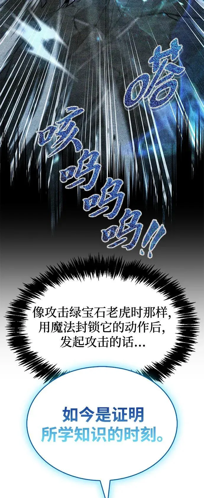 第35话113