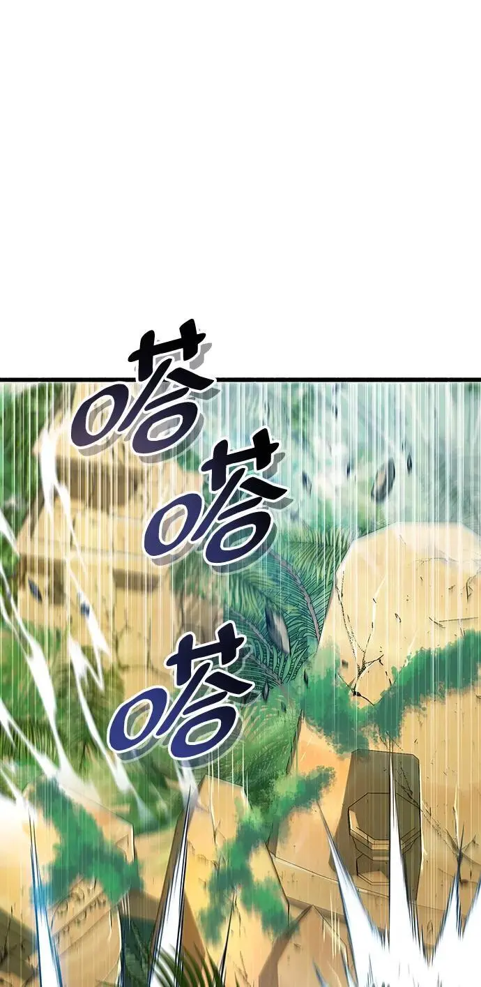 第29话40