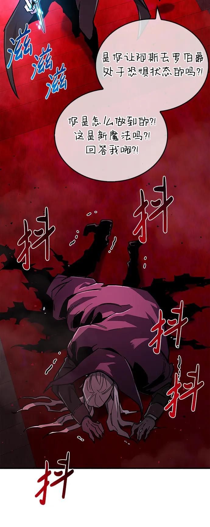 第14话71