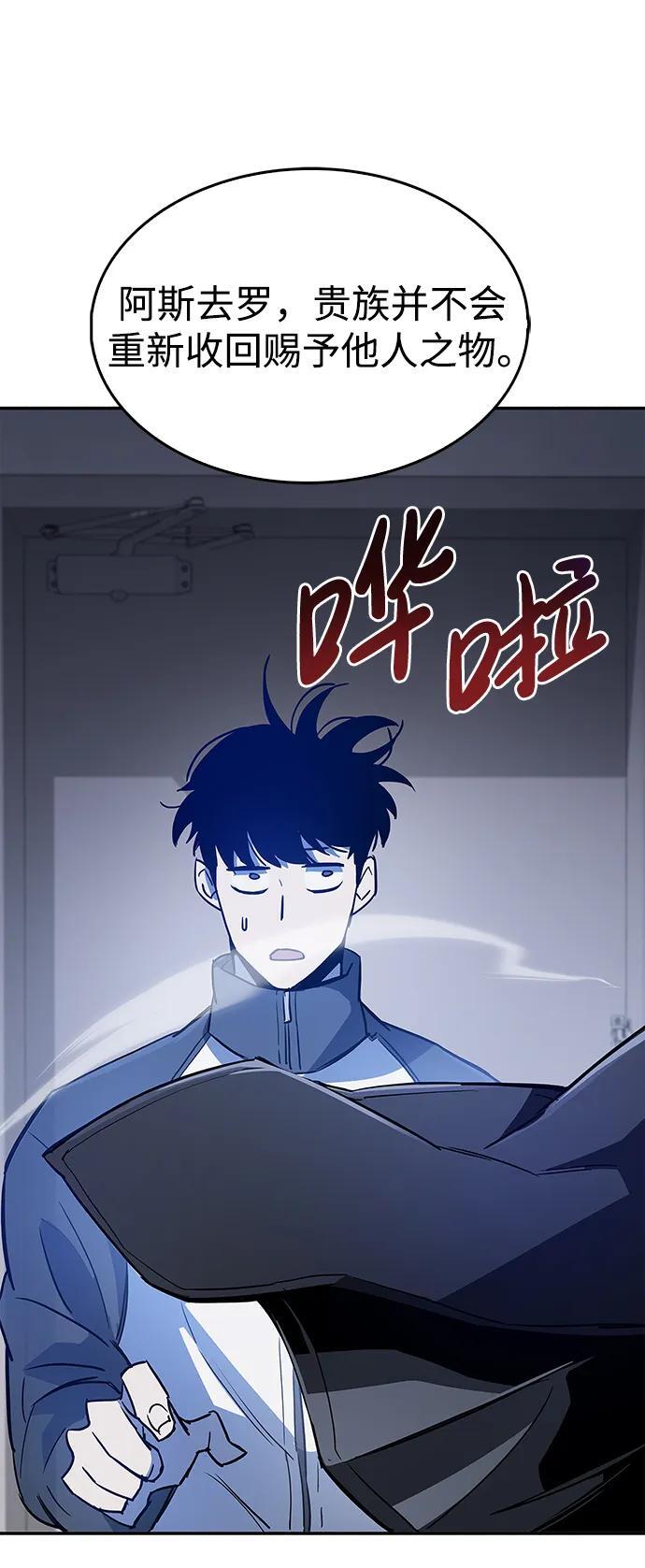 第9话105