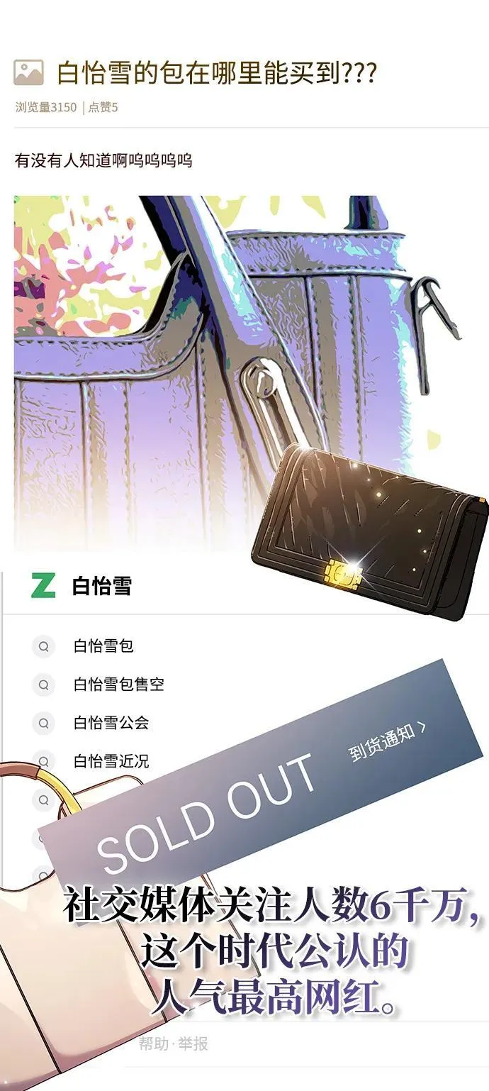 第38话77