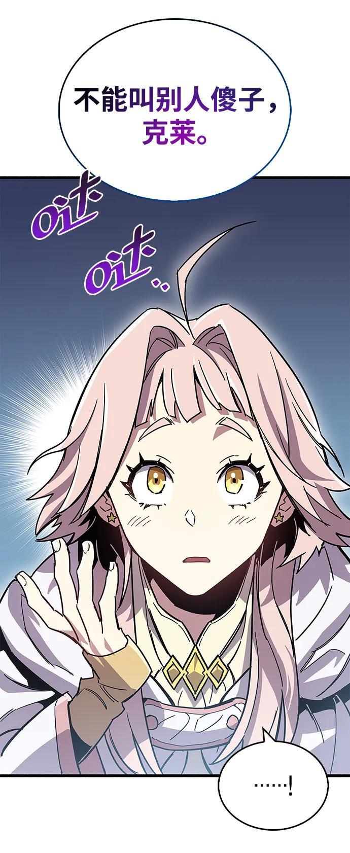 第16话68