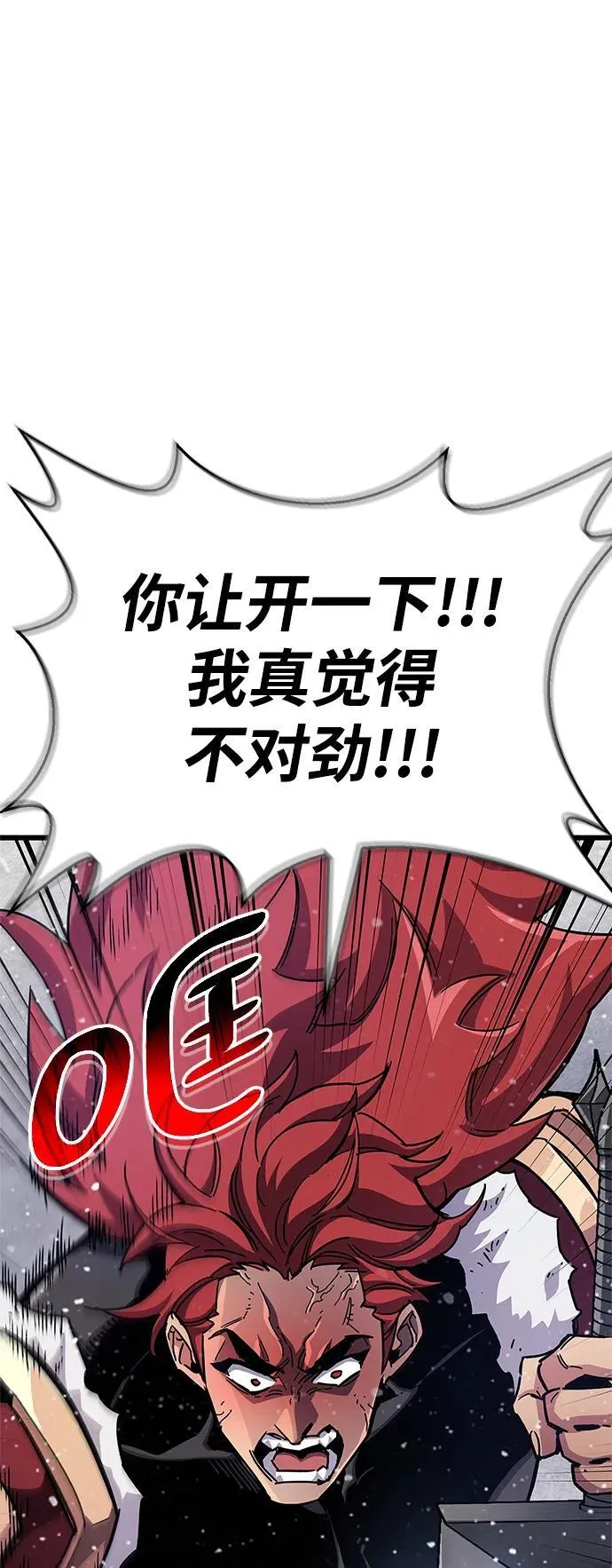 第41话65