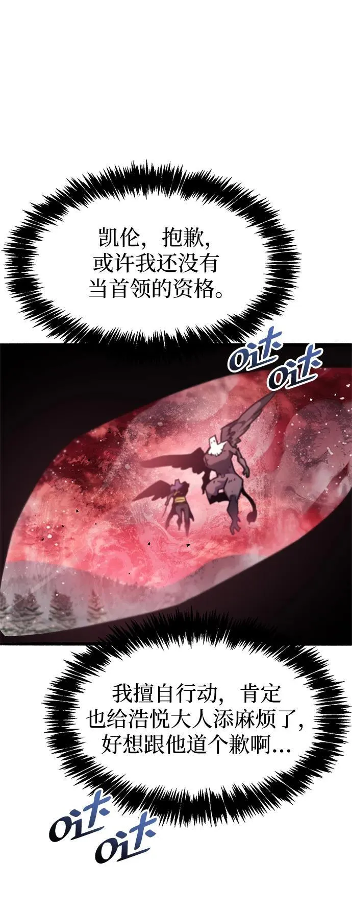 第47话99
