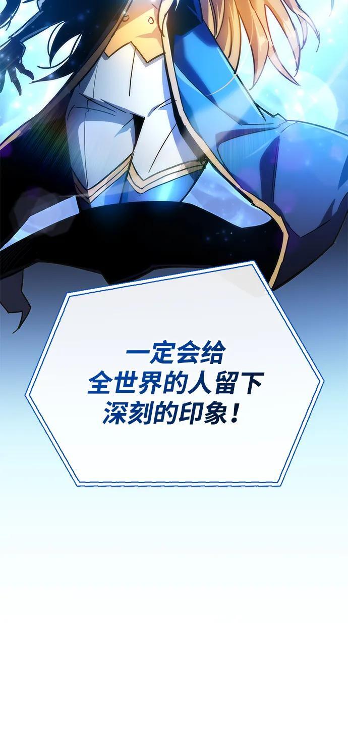 第8话82