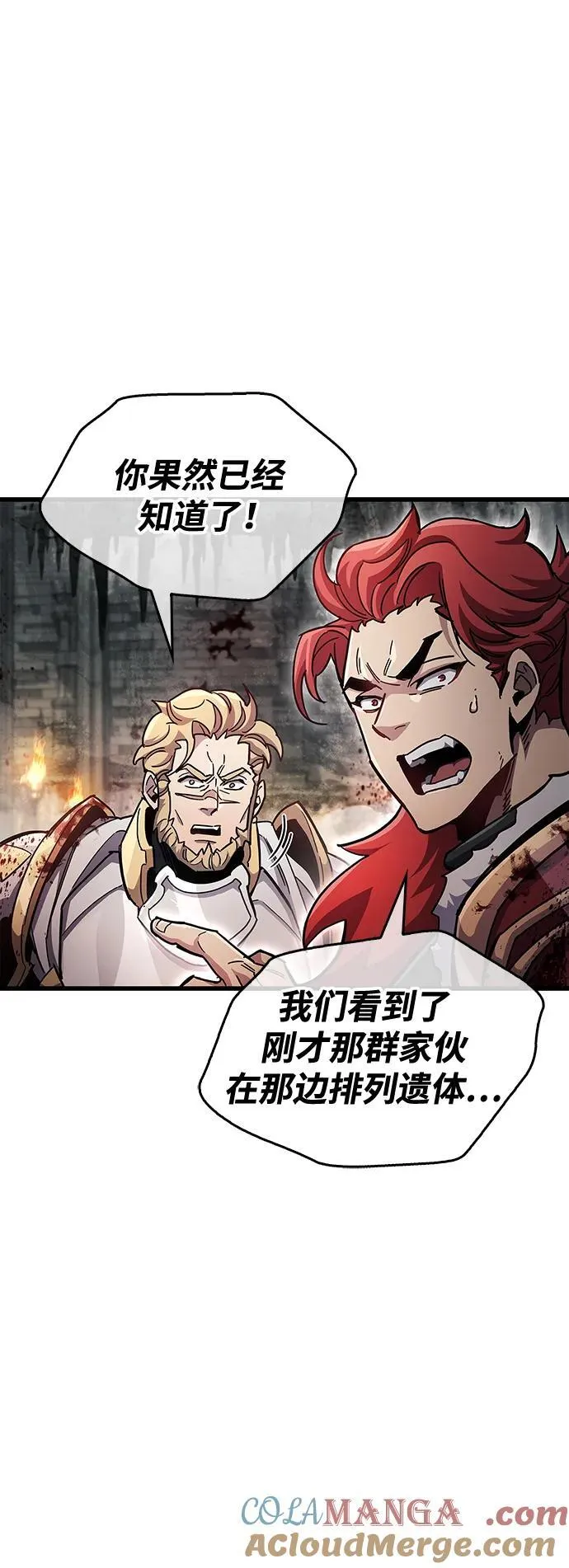 第44话57