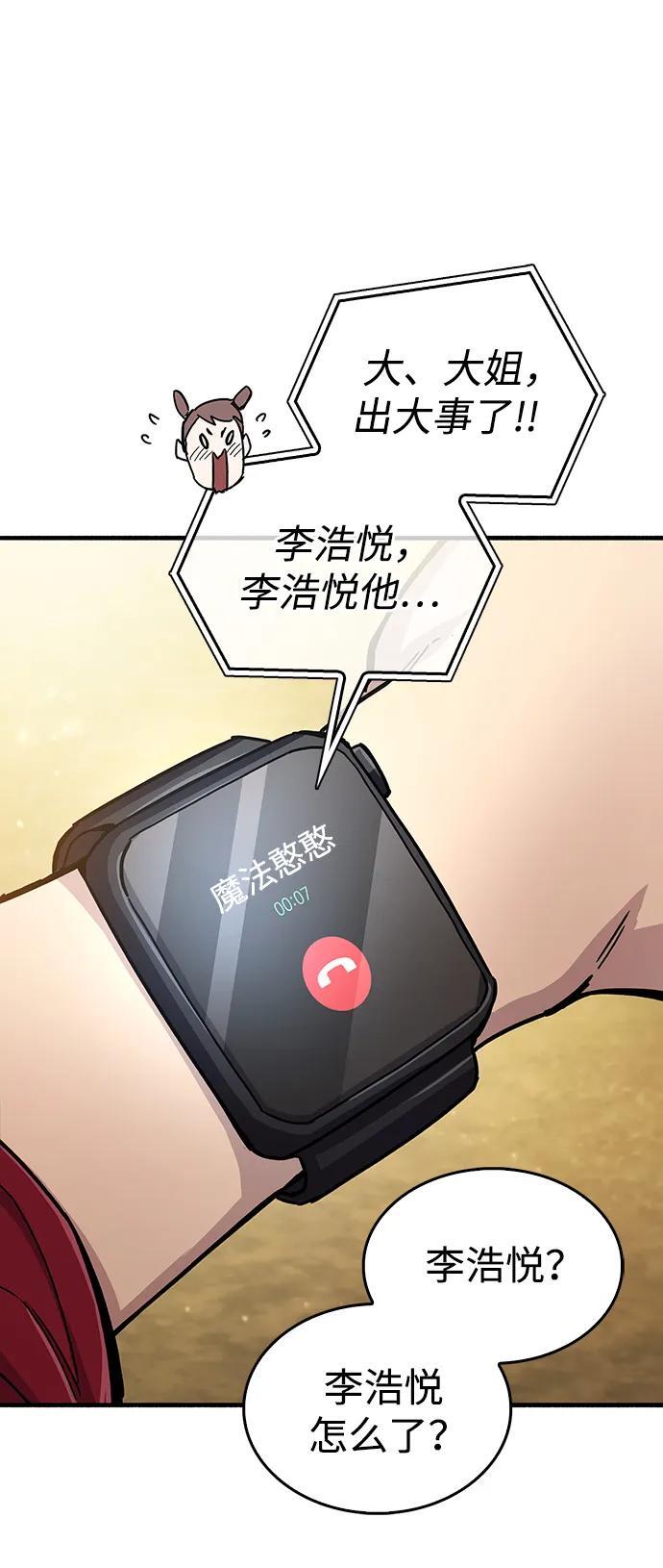 第17话106