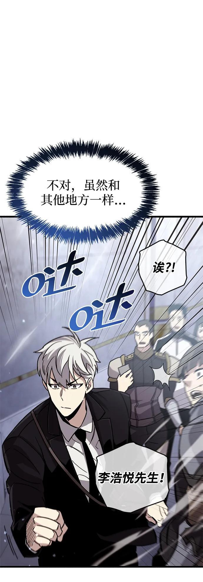 第16话107