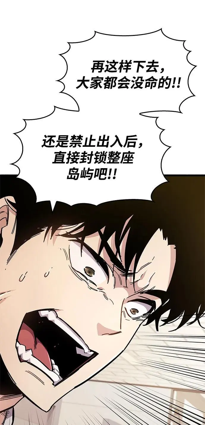 第25话44