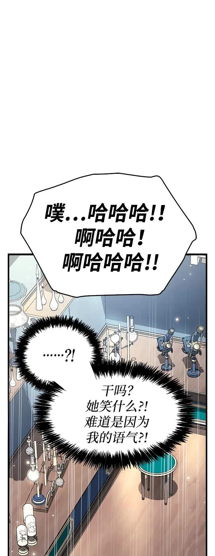 第32话83