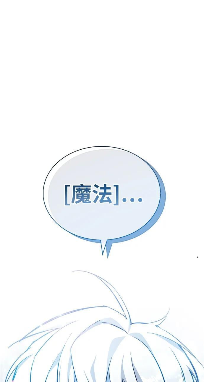 第7话125