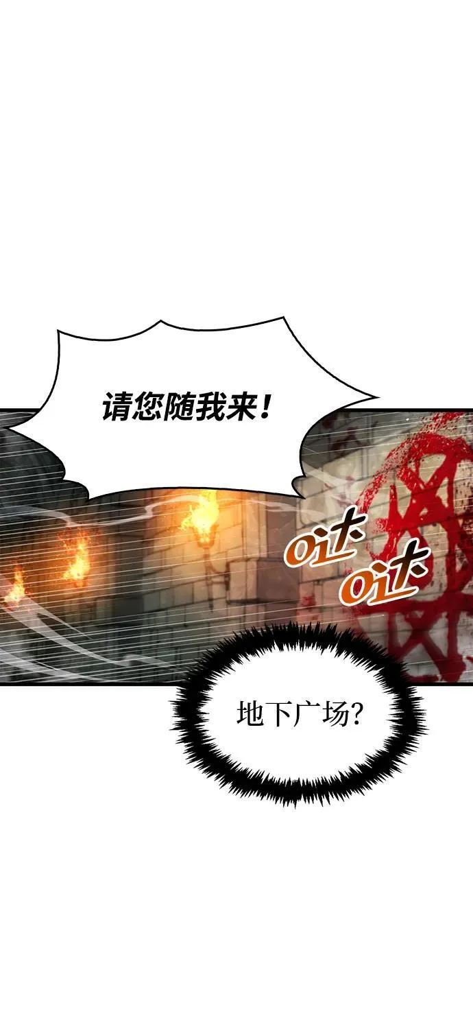 第44话31
