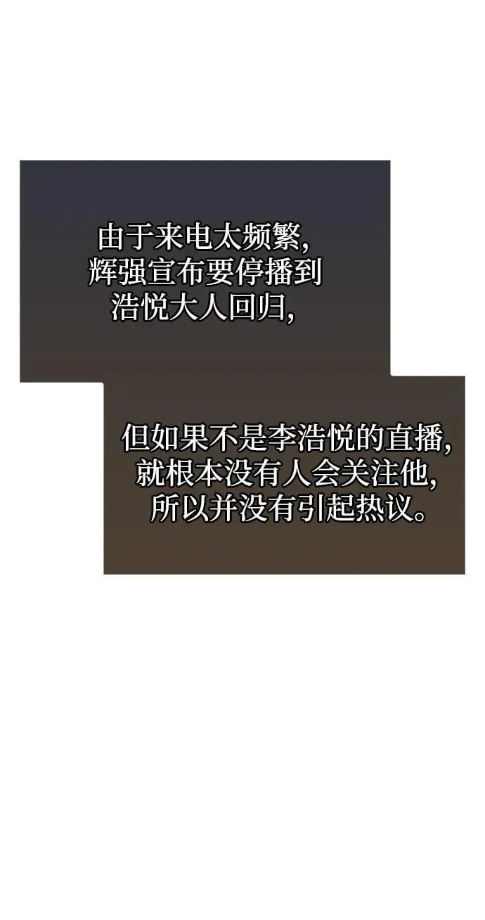 第53话（第一季最终话）43