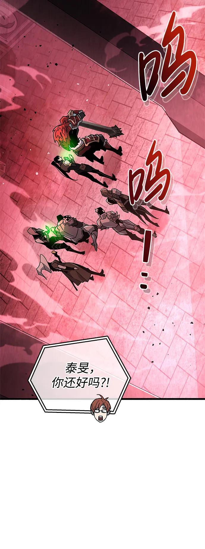 第13话53