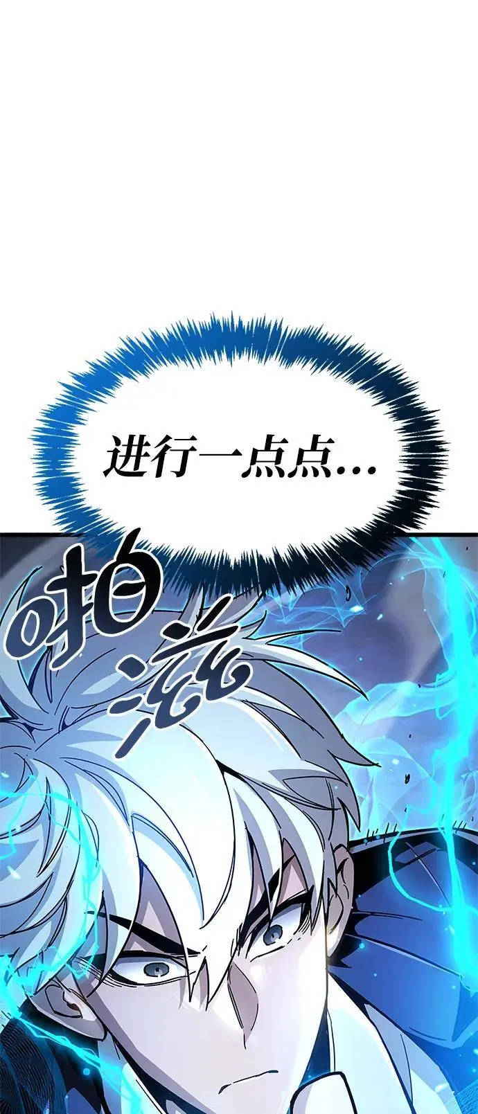 第28话52