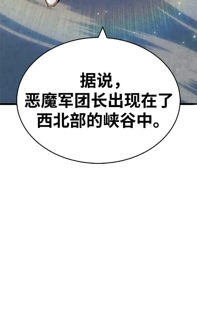 第26话56