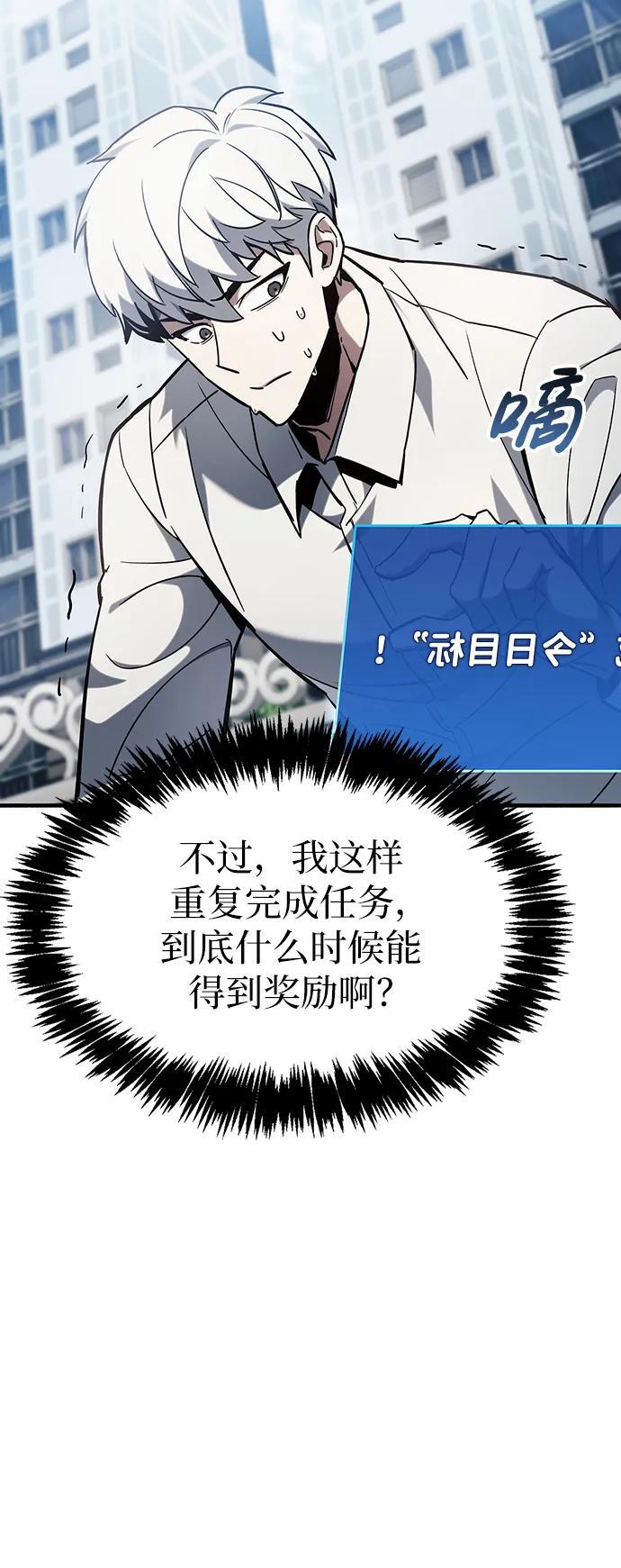 第5话91